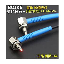 BOJKE: Anti-shooting Optical Fiber Sensor Amplifier Elbow